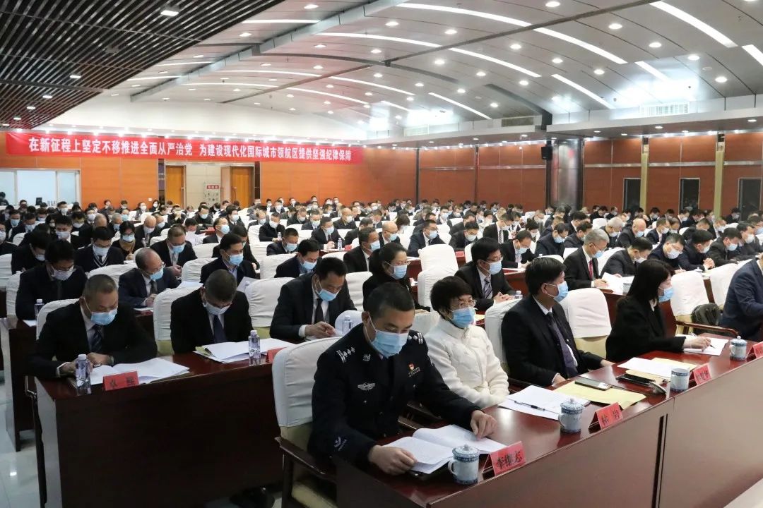 中共福州市長樂區(qū)紀委一屆三次全會召開