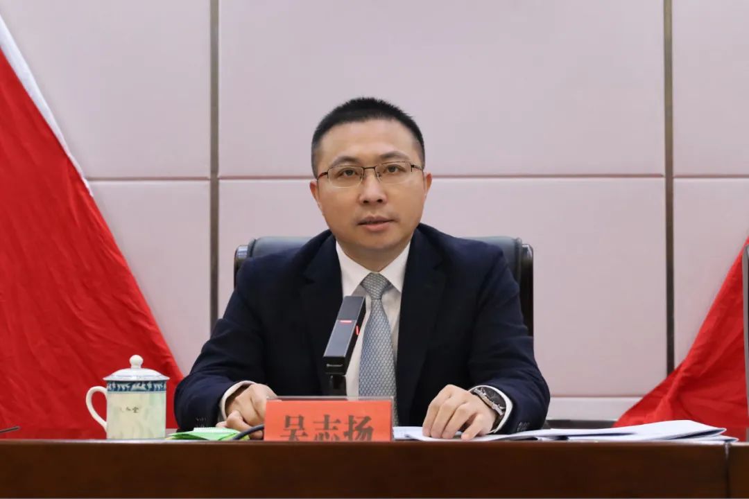 中共福州市長樂區(qū)紀委一屆三次全會召開