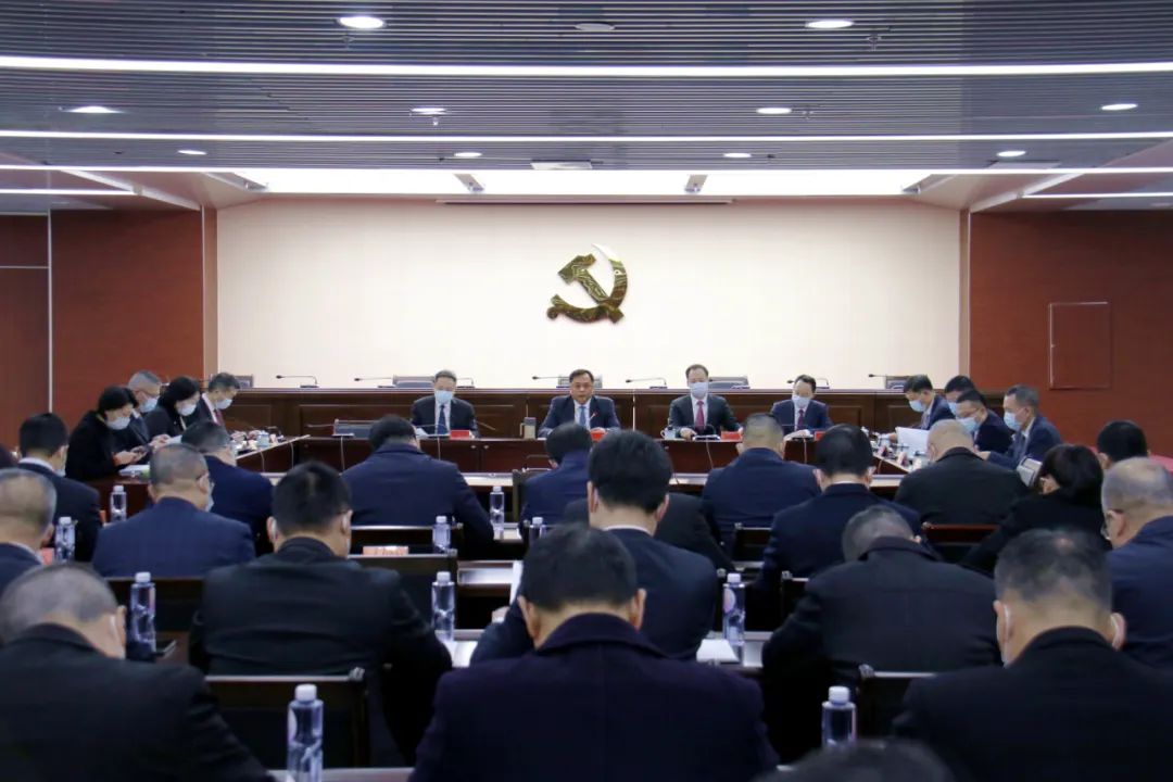 區(qū)委常委會召開會議