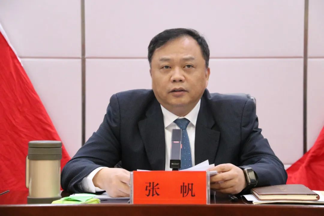 中共福州市長樂區(qū)紀委一屆三次全會召開