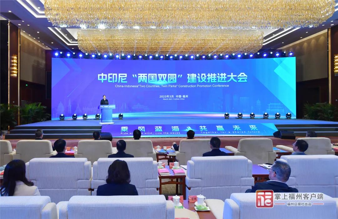 總書記親自關心推動！福州這項建設召開推進大會！