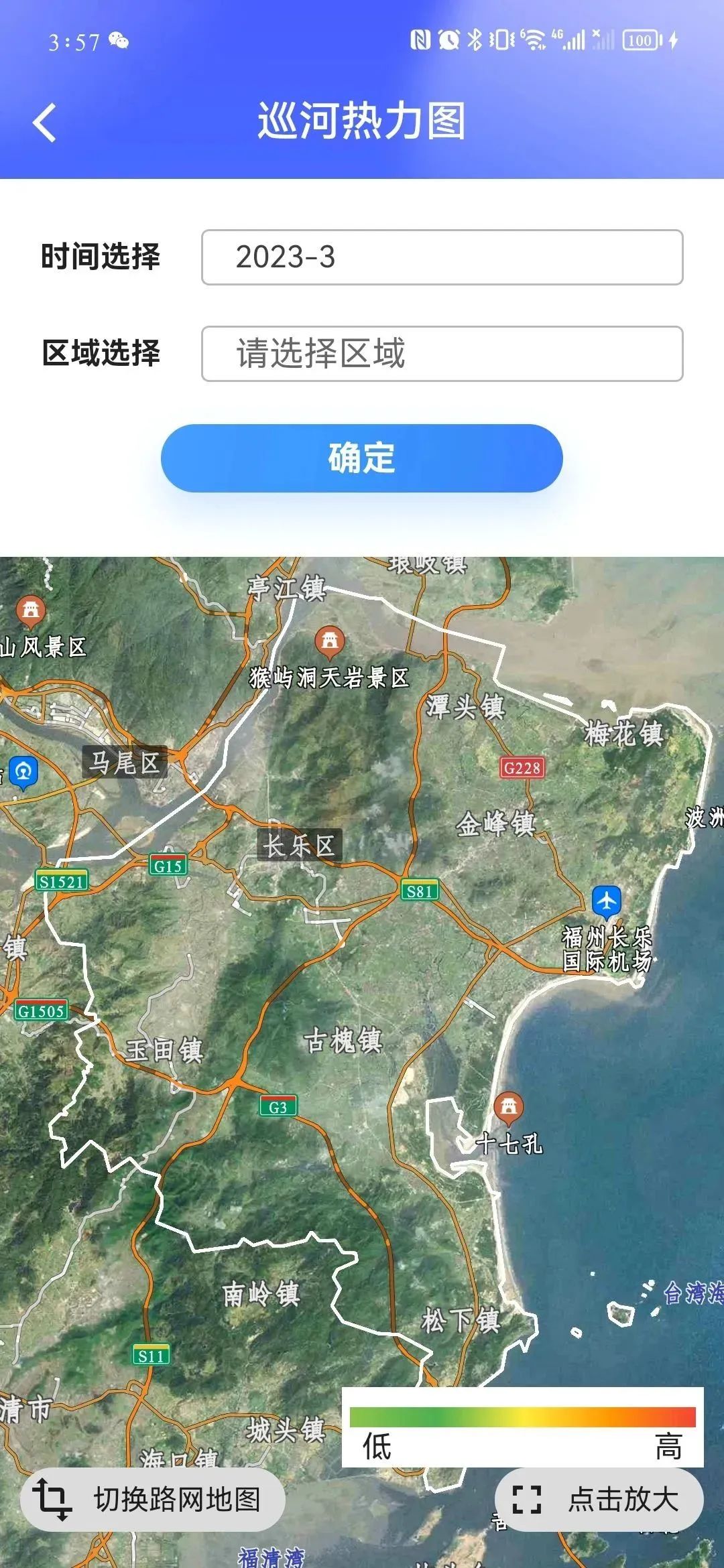 Nice！從治水到“智”水，長樂有高招！