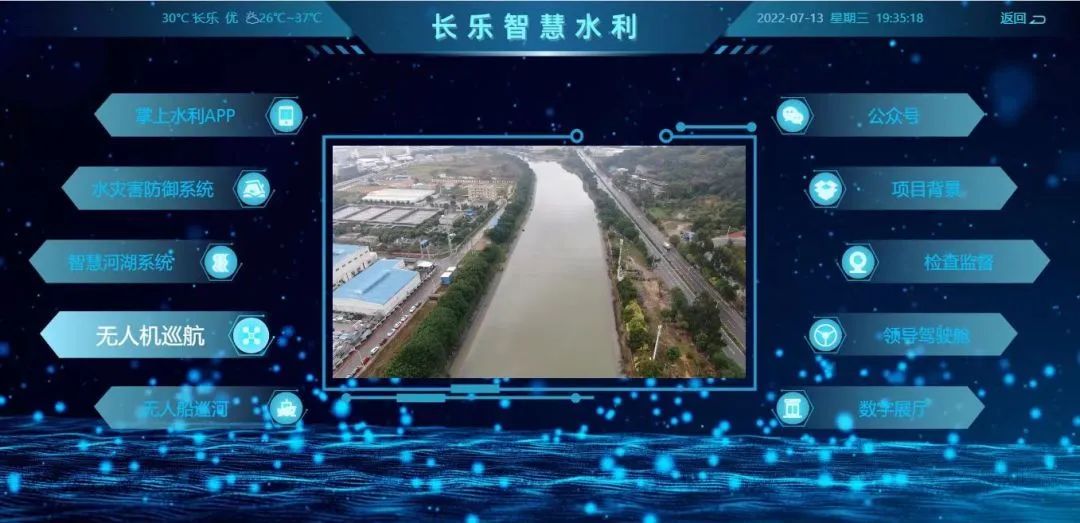 Nice！從治水到“智”水，長樂有高招！