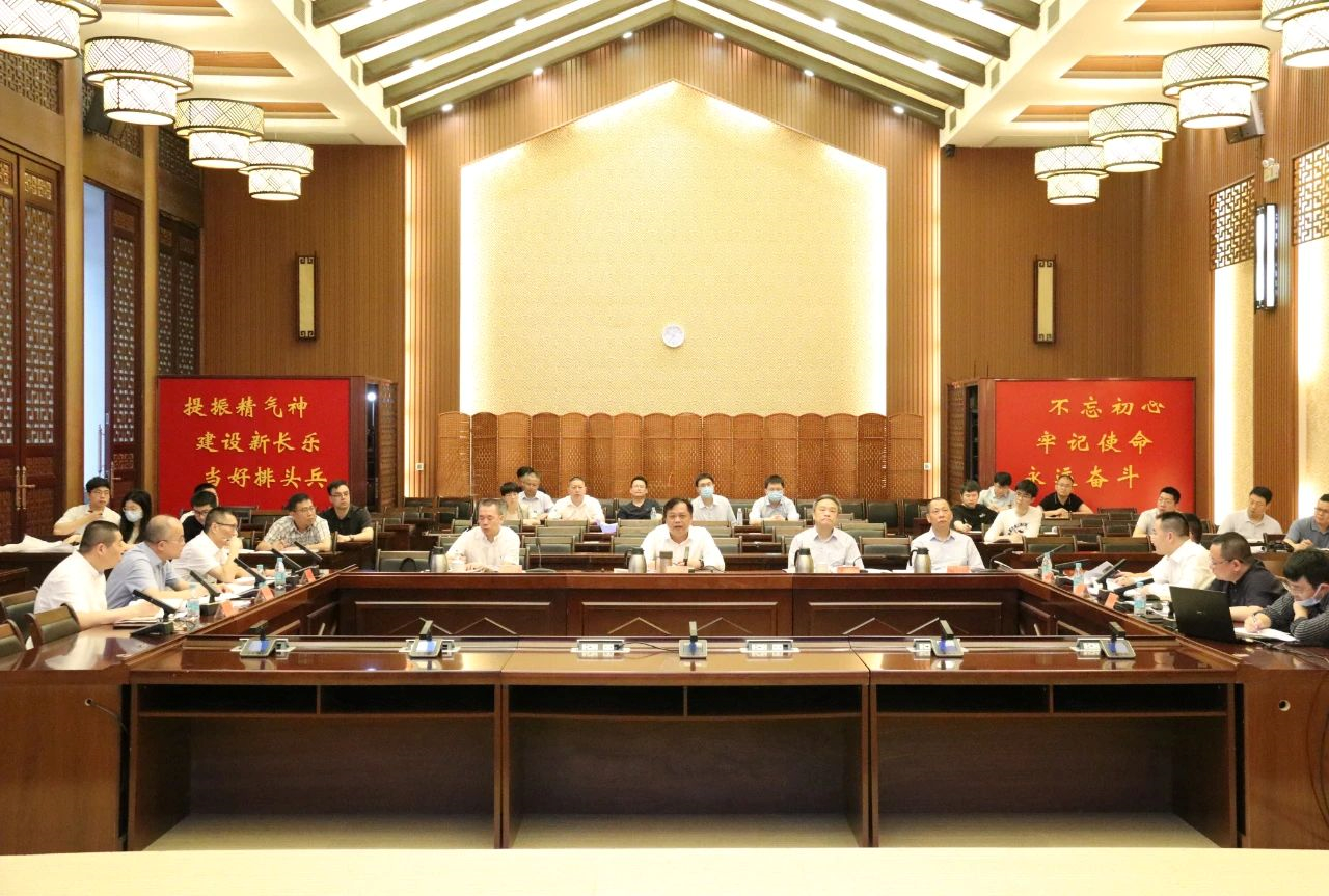 事關(guān)長(zhǎng)樂城市更新功能片區(qū)建設(shè)，這場(chǎng)會(huì)研究了這些