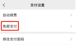 警方：不輸密碼也能轉(zhuǎn)走你的錢(qián)，手機(jī)這個(gè)功能建議關(guān)閉！