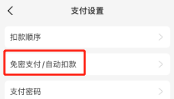 警方：不輸密碼也能轉(zhuǎn)走你的錢(qián)，手機(jī)這個(gè)功能建議關(guān)閉！