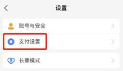 警方：不輸密碼也能轉(zhuǎn)走你的錢(qián)，手機(jī)這個(gè)功能建議關(guān)閉！