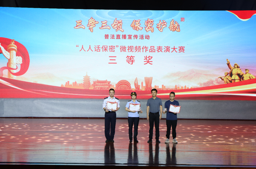 這些保密的事和我們息息相關(guān)，快來了解……