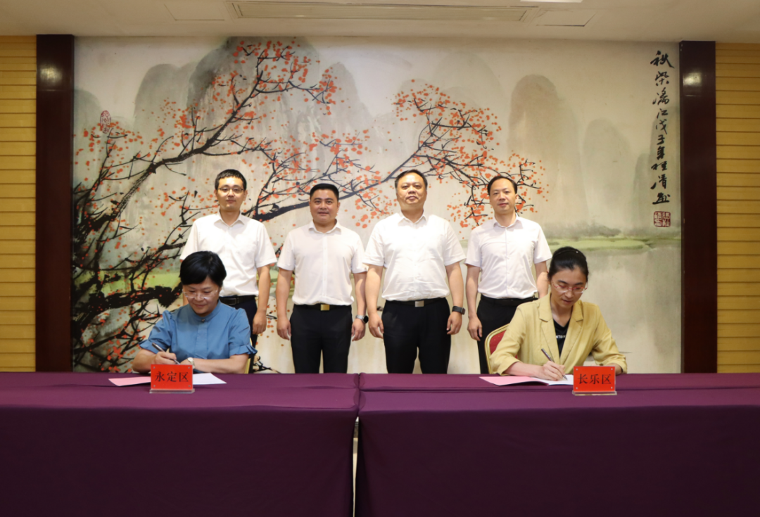 簽約！長樂永定“山海協(xié)作”再升級