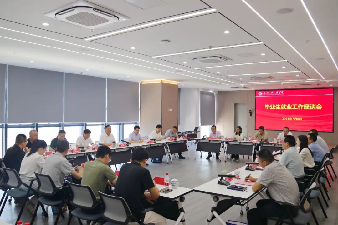 用心用情，精準(zhǔn)服務(wù)！張帆帶隊(duì)幫扶高校畢業(yè)生就業(yè)工作