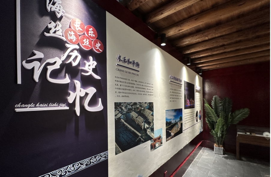 長山樂水間 青春幸福城 長樂加快推動(dòng)青年發(fā)展型縣域建設(shè)