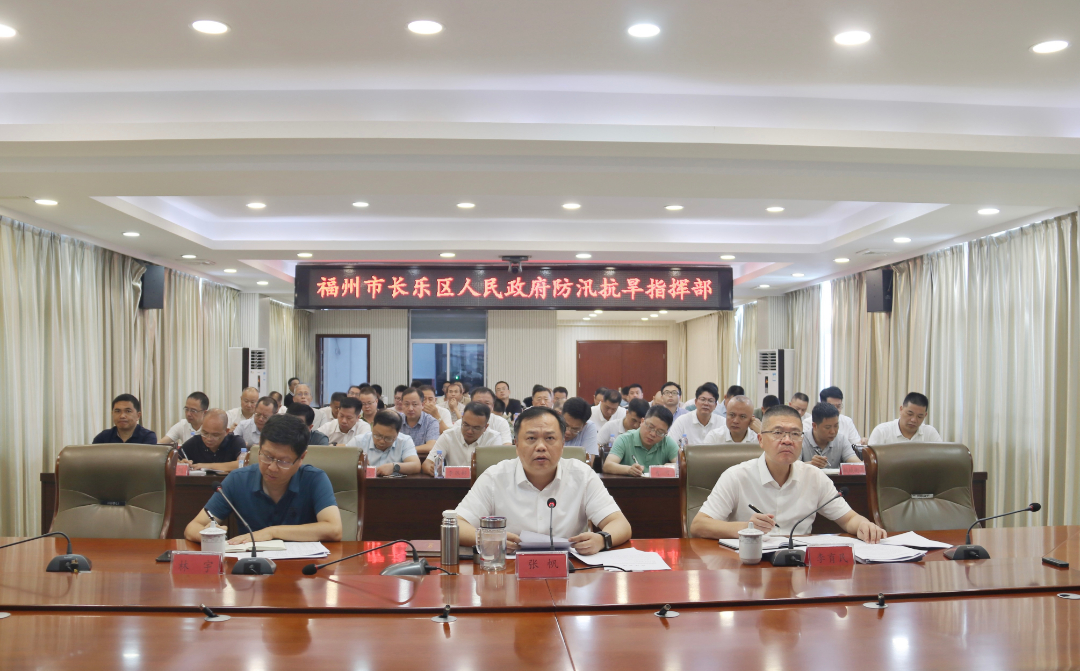 防御臺(tái)風(fēng)“杜蘇芮”，我區(qū)這樣部署行動(dòng)……