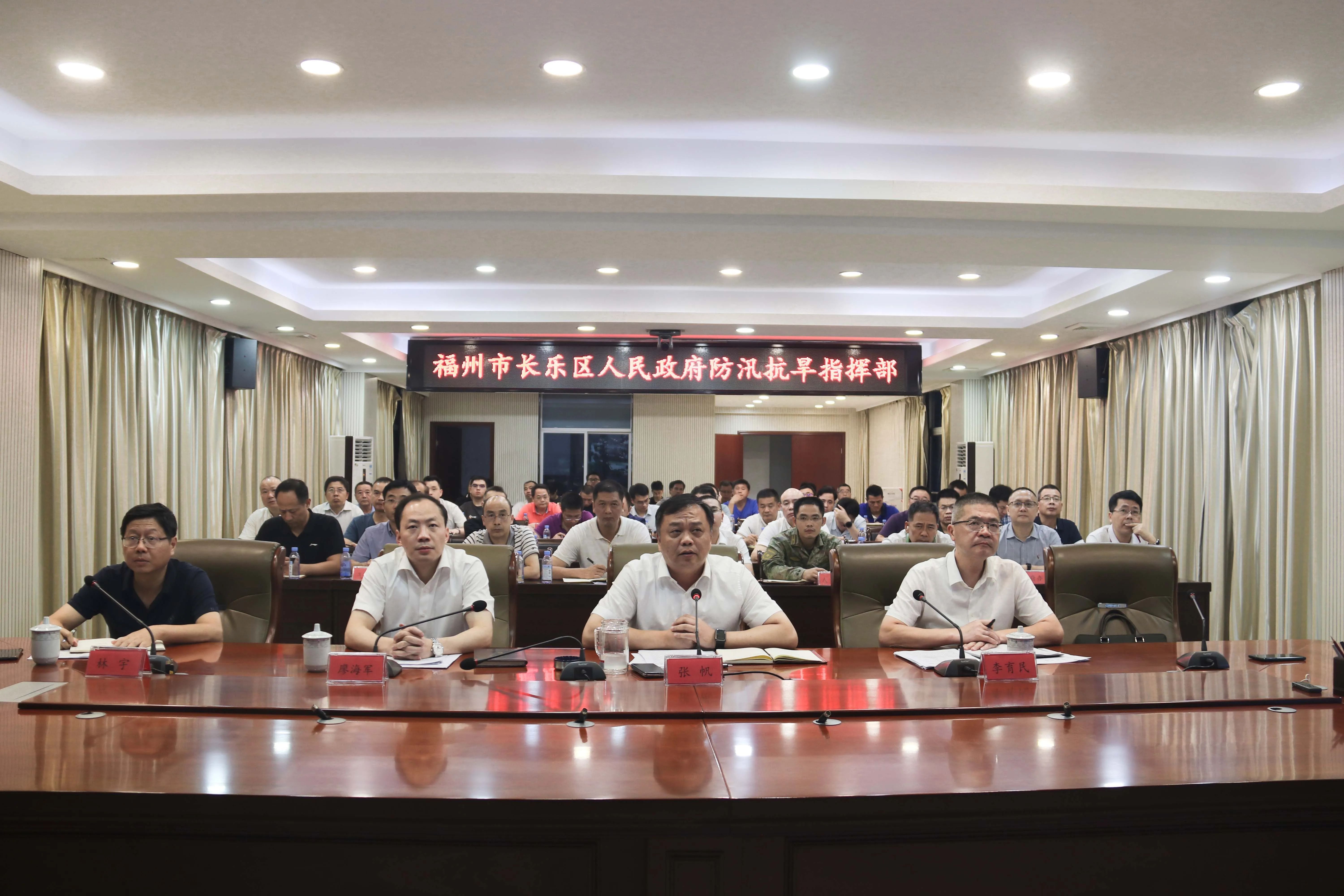 全速、全力推進(jìn)！我區(qū)再部署再落實防御臺風(fēng)“杜蘇芮”工作