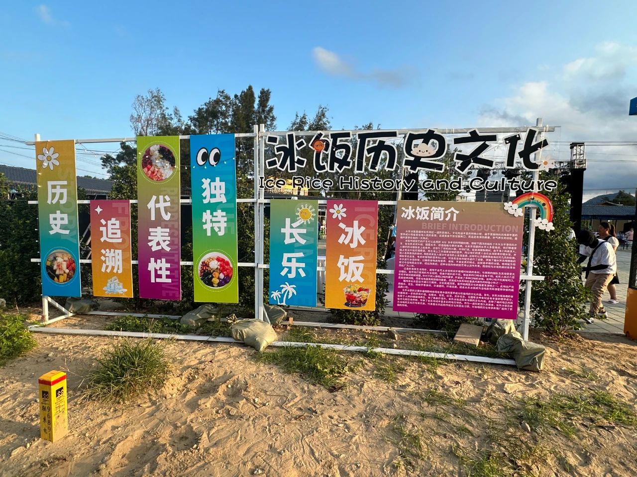 15日開幕，持續(xù)到17日！千萬別錯過啦