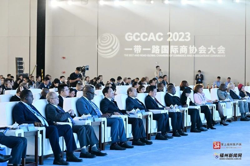 2023“一帶一路國(guó)際商協(xié)會(huì)大會(huì)”在榕開幕