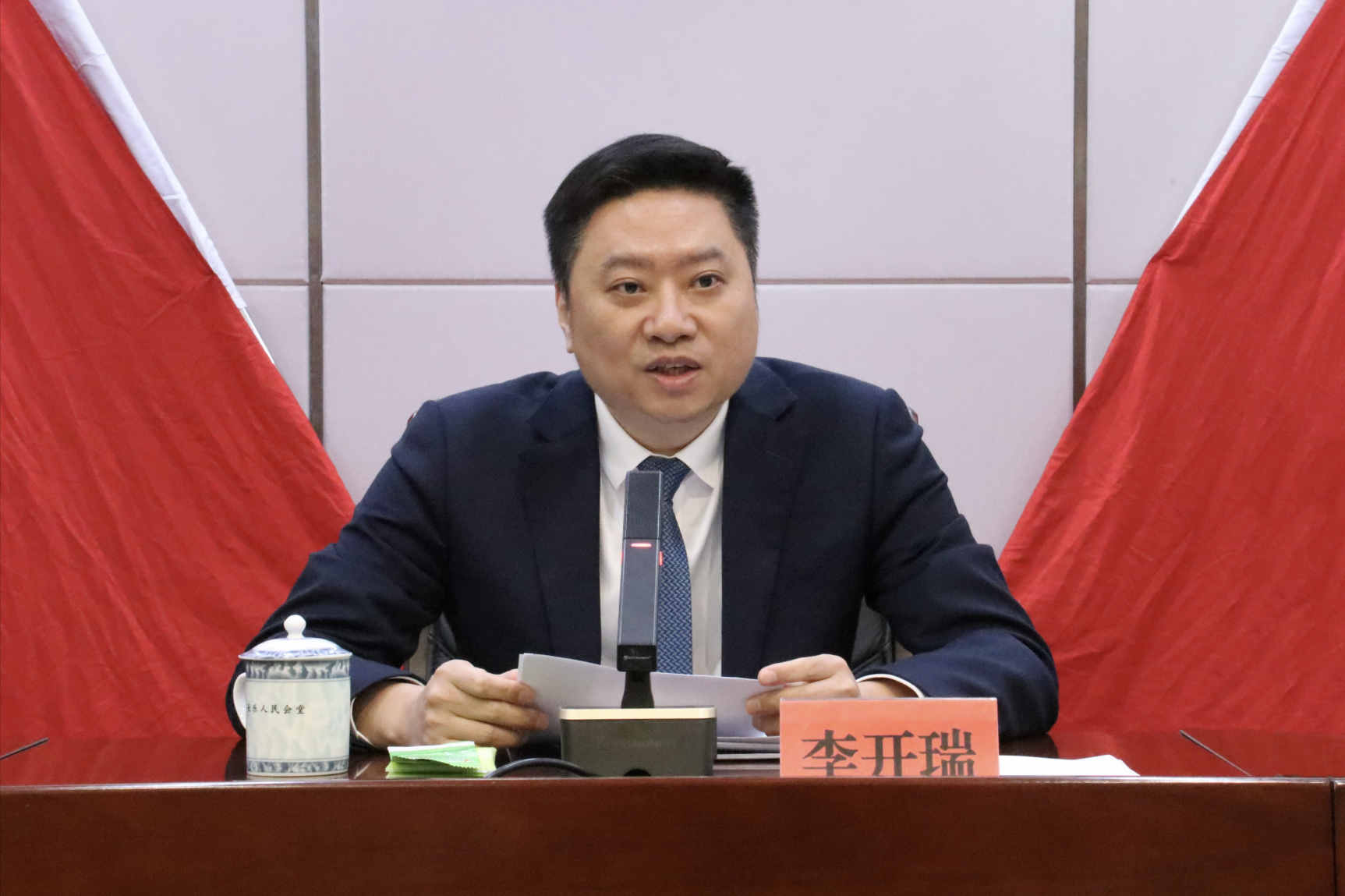 中共福州市長樂區(qū)紀委一屆四次全會召開
