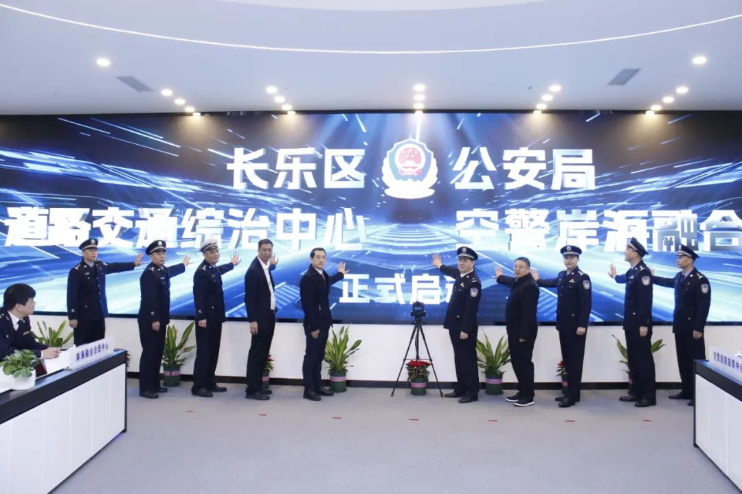 “空地海”全覆蓋！“三中心”今天揭牌！