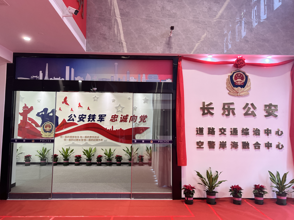 “空地海”全覆蓋！“三中心”今天揭牌！
