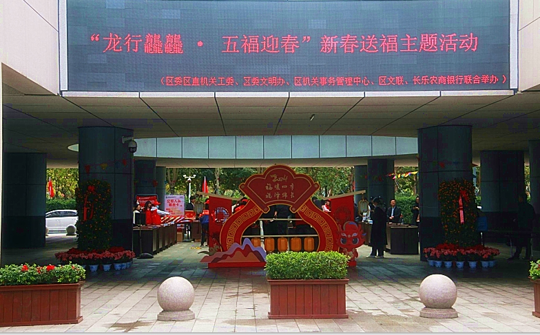 【網(wǎng)絡(luò)中國節(jié)·春節(jié)】熱鬧不停！精彩不斷！長樂這里年味兒濃！