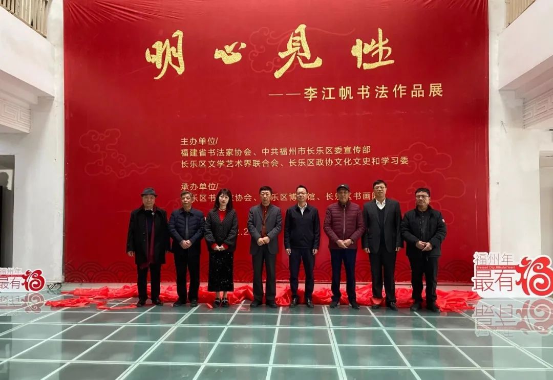 【網(wǎng)絡(luò)中國節(jié)·春節(jié)】長樂春節(jié)假期必逛的展覽，你來了嗎？