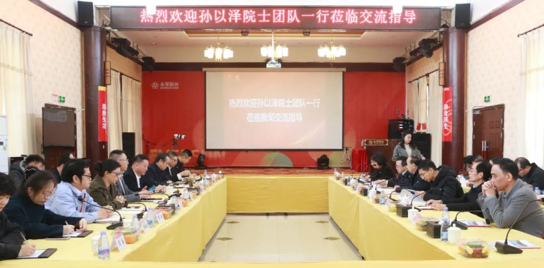 院士來(lái)航，專為這件事→