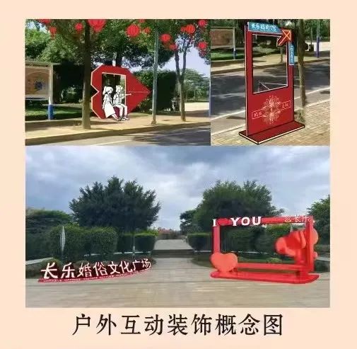 不是婚介所去不起，長樂這個“相親點(diǎn)”更有性價比！5月開放！