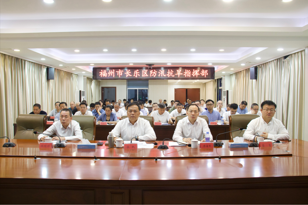 全區(qū)防汛救災(zāi)工作視頻會召開