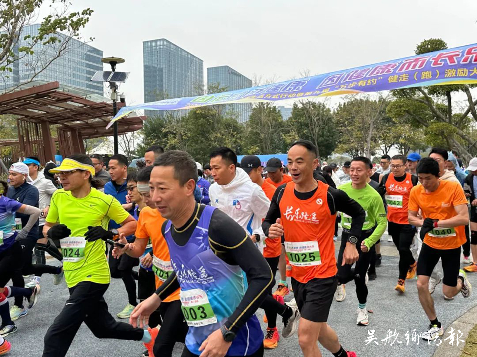 全國(guó)第九屆“萬(wàn)步有約”健走激勵(lì)大賽長(zhǎng)樂(lè)賽區(qū)總結(jié)會(huì)暨頒獎(jiǎng)典禮舉行