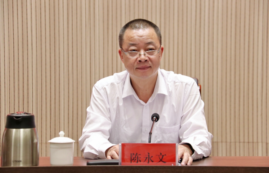 省委巡視八組巡視長(zhǎng)樂區(qū)工作動(dòng)員會(huì)召開