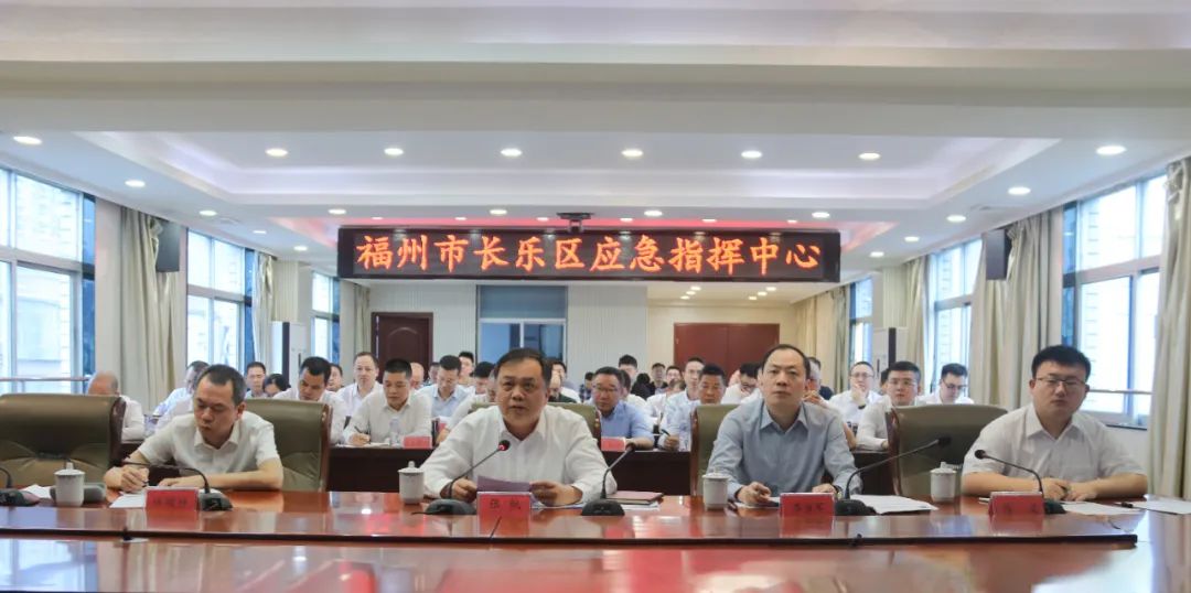 我區(qū)召開防御臺風(fēng)“康妮”部署會議