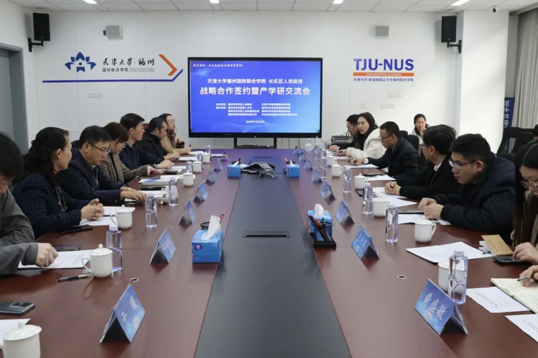 簽約！又一政校合作落地！
