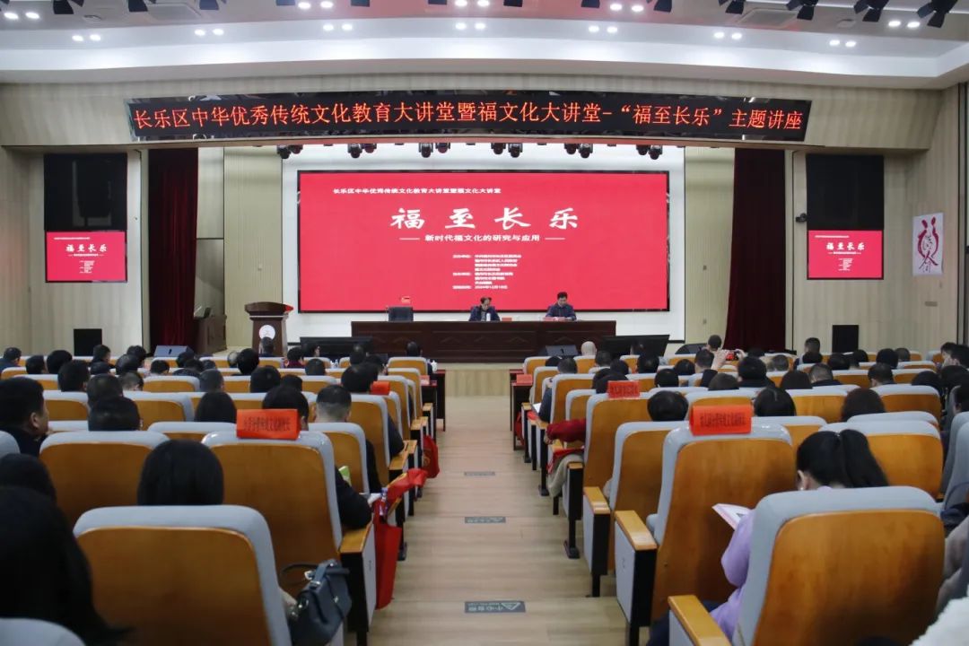 傳承千年，書院文化在長(zhǎng)樂復(fù)興！
