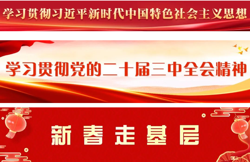 區(qū)領(lǐng)導(dǎo)走訪(fǎng)慰問(wèn)某部隊(duì)