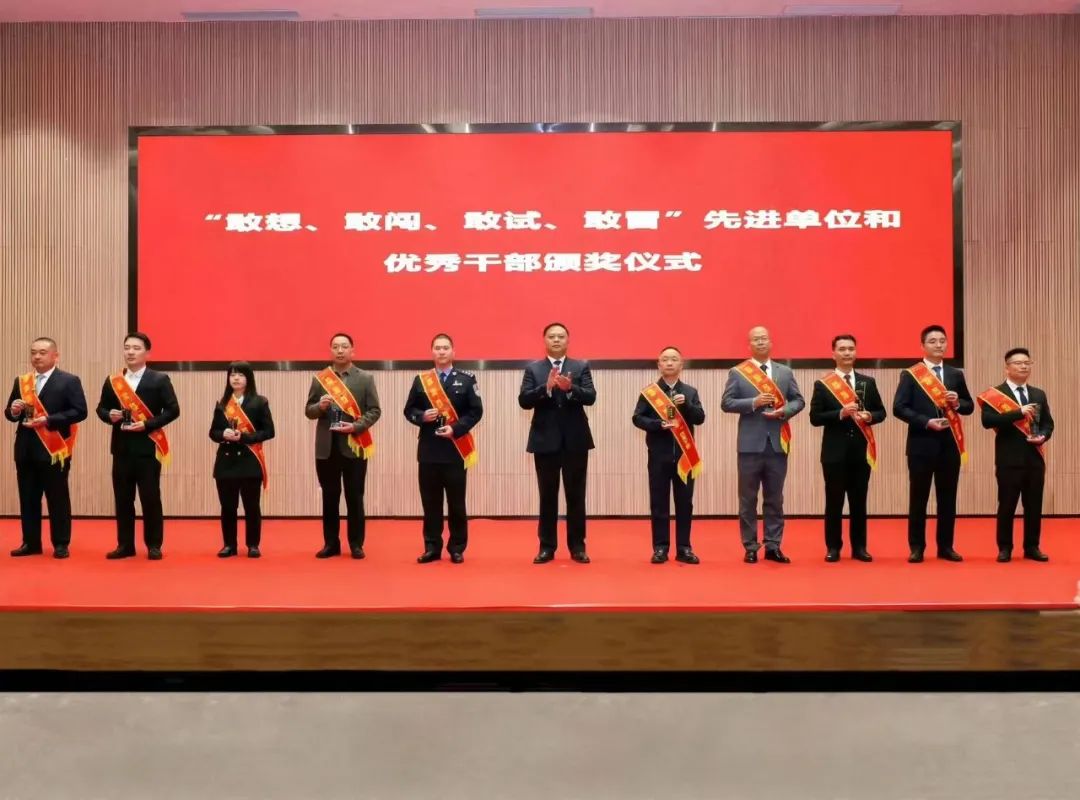 【網(wǎng)絡(luò)中國(guó)節(jié)·春節(jié)】2025年長(zhǎng)樂(lè)區(qū)春節(jié)團(tuán)拜會(huì)召開(kāi)