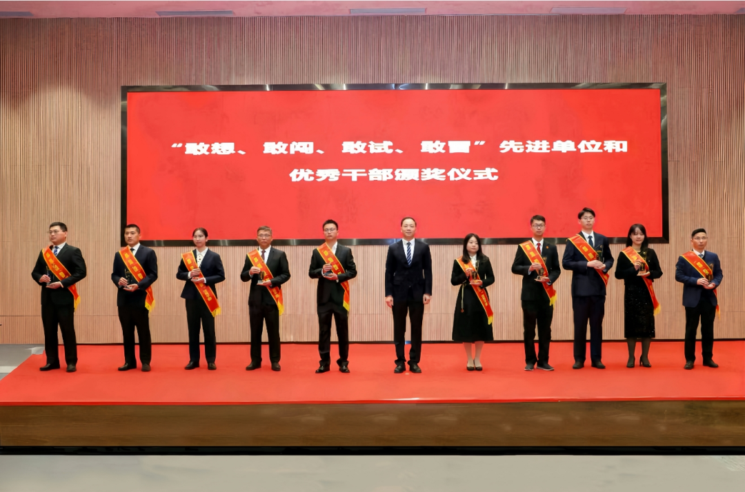 【網(wǎng)絡(luò)中國(guó)節(jié)·春節(jié)】2025年長(zhǎng)樂(lè)區(qū)春節(jié)團(tuán)拜會(huì)召開(kāi)