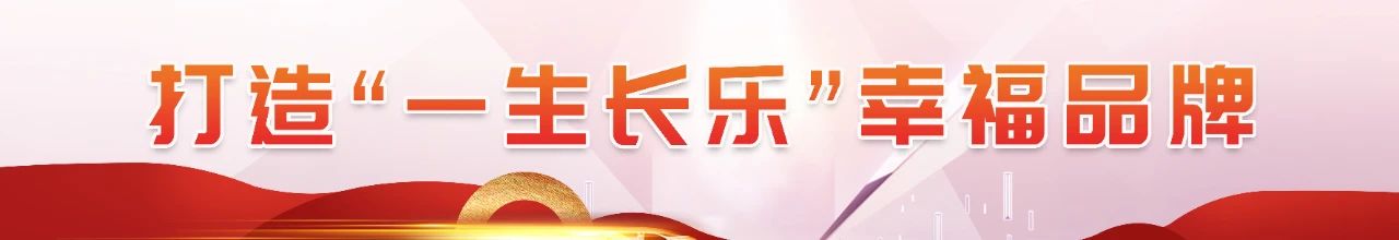 燃春！百日挑戰(zhàn)賽正式發(fā)令！