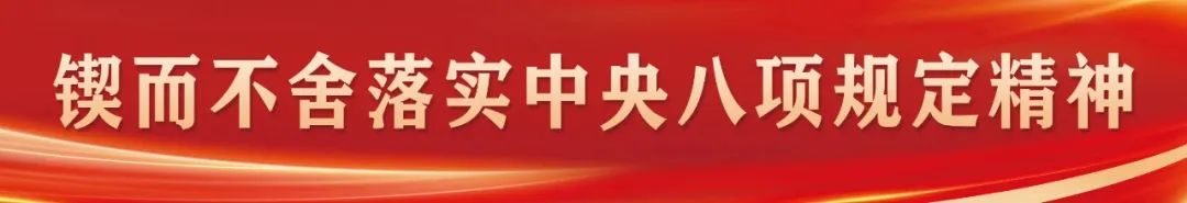 福州新區(qū)認(rèn)真?zhèn)鬟_(dá)學(xué)習(xí)習(xí)近平總書記重要講話精神 研究新區(qū)貫徹意見