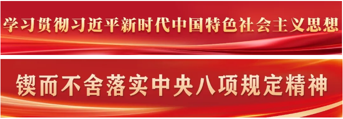 2025年黨政主要負責同志平安建設(shè)、生態(tài)環(huán)境保護目標責任書頒發(fā)儀式舉行