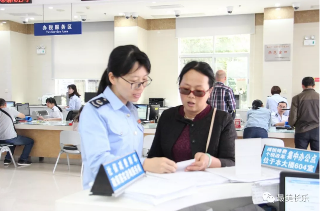 【勞模風(fēng)采】長樂稅務(wù)局辦稅服務(wù)廳：不忘初心 真誠敬業(yè)鑄稅魂