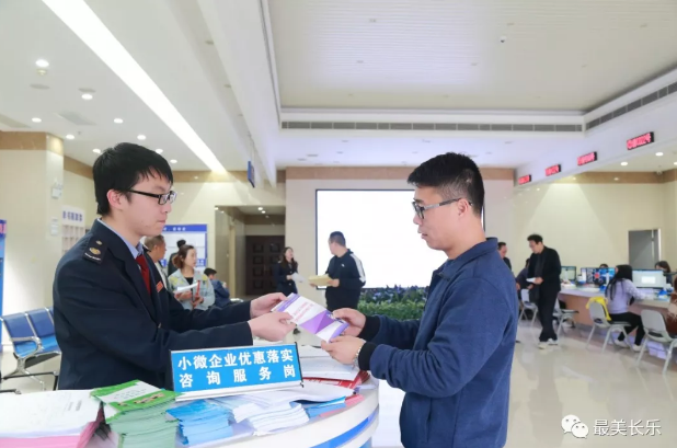 【勞模風(fēng)采】長樂稅務(wù)局辦稅服務(wù)廳：不忘初心 真誠敬業(yè)鑄稅魂