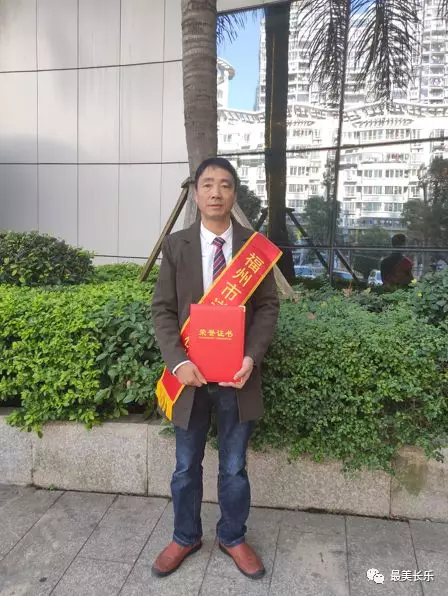 正能量！王開佺獲評第六屆福州市道德模范，你認(rèn)識(shí)他嗎？
