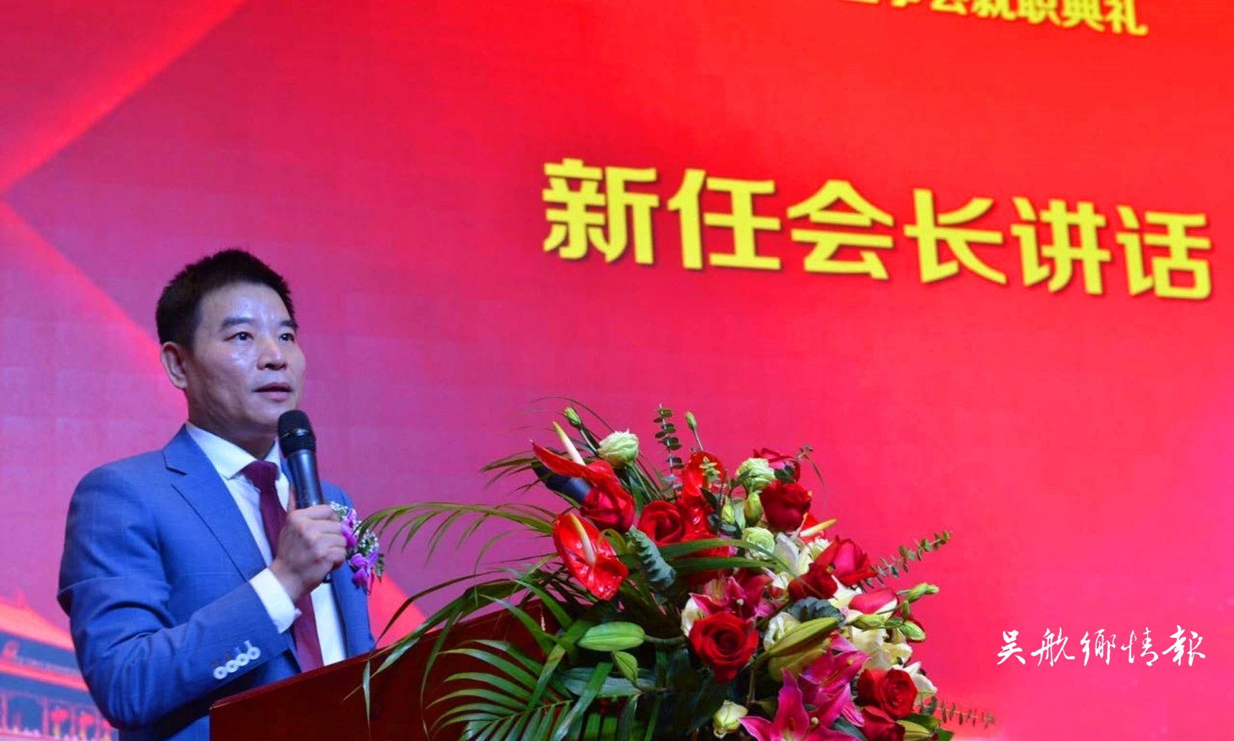 李建平：三個十年和三個使命