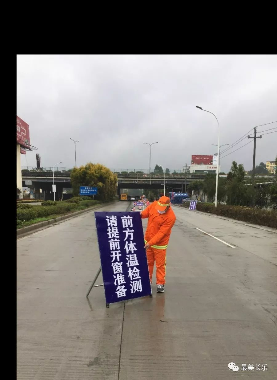 林芳玲：交通檢測點上的“逆行者”