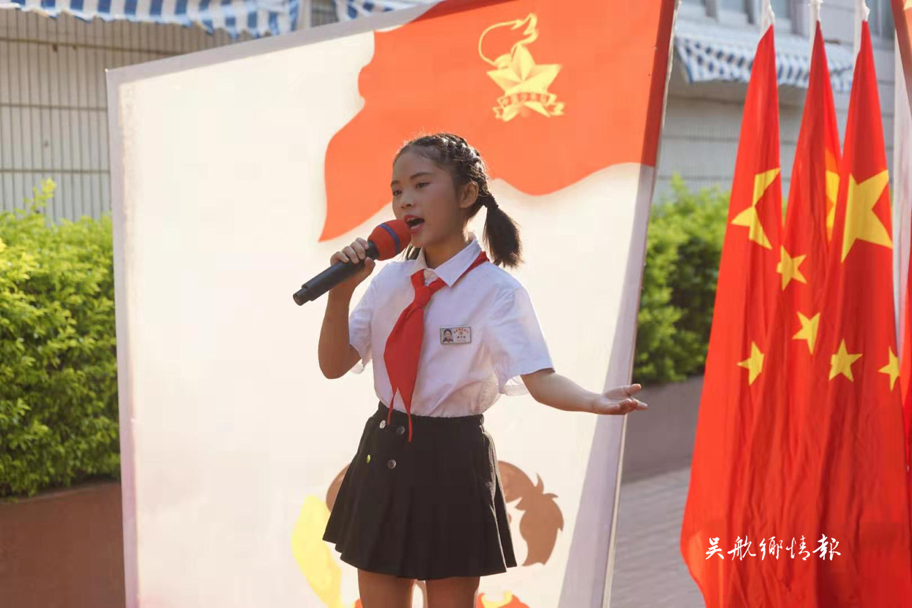 出彩好少年 奮進(jìn)新時(shí)代