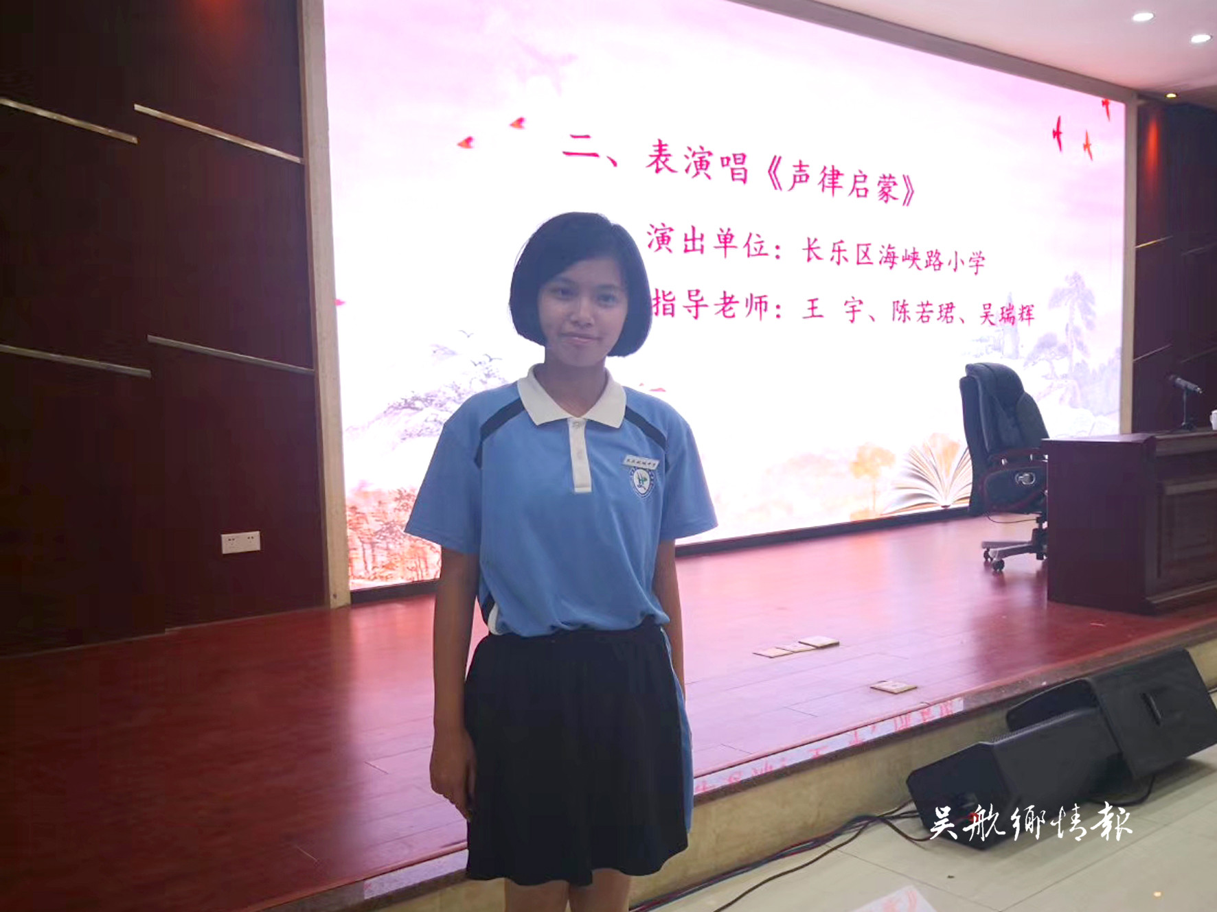 出彩好少年 奮進(jìn)新時(shí)代