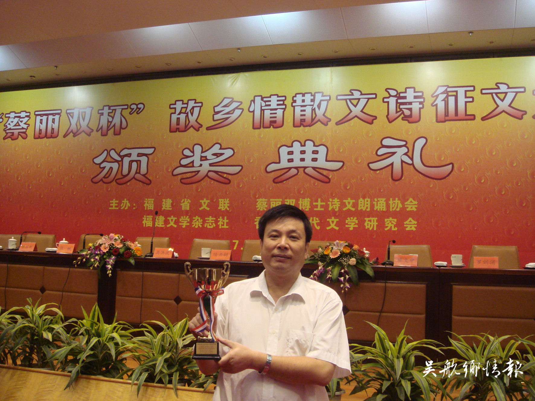 全國“百姓學習之星”  林秉杰：學習不止步 奮斗不停歇