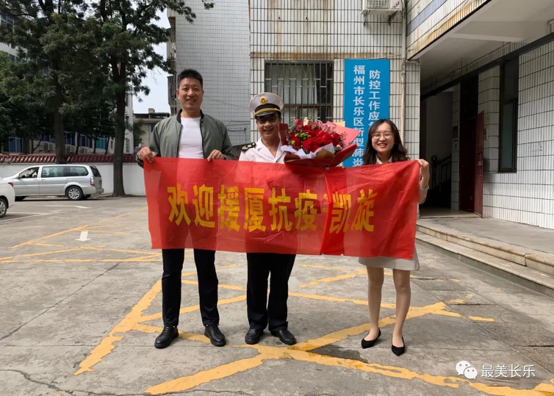 陳樟：沖鋒防疫一線 譜寫衛(wèi)生監(jiān)督事業(yè)新篇章