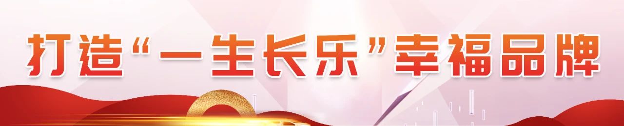 “黑科技”開(kāi)掛！這些“秘密武器”，讓長(zhǎng)樂(lè)藍(lán)天碧海顏值爆表→