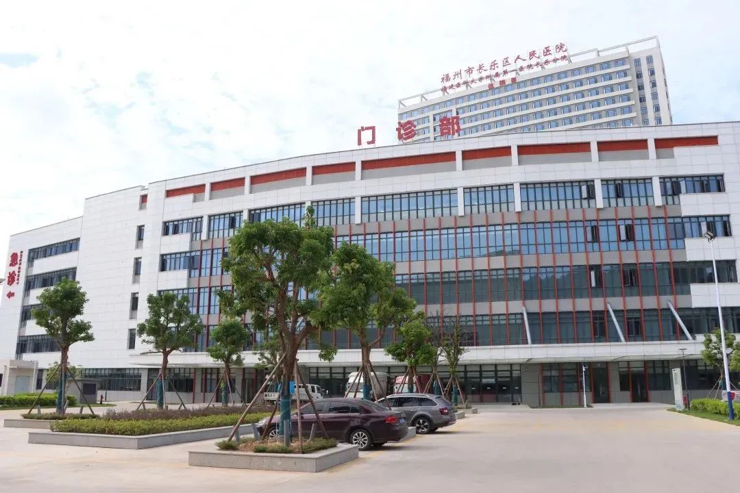 長(zhǎng)樂這家醫(yī)院悄悄干了一件大事……