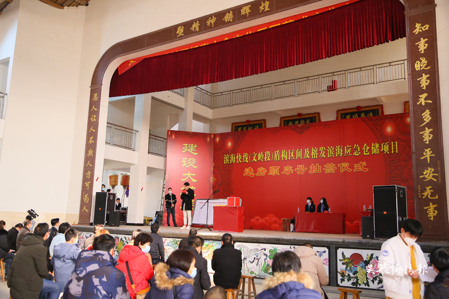 文嶺鎮(zhèn)被征收戶抽取選房順序號(hào)